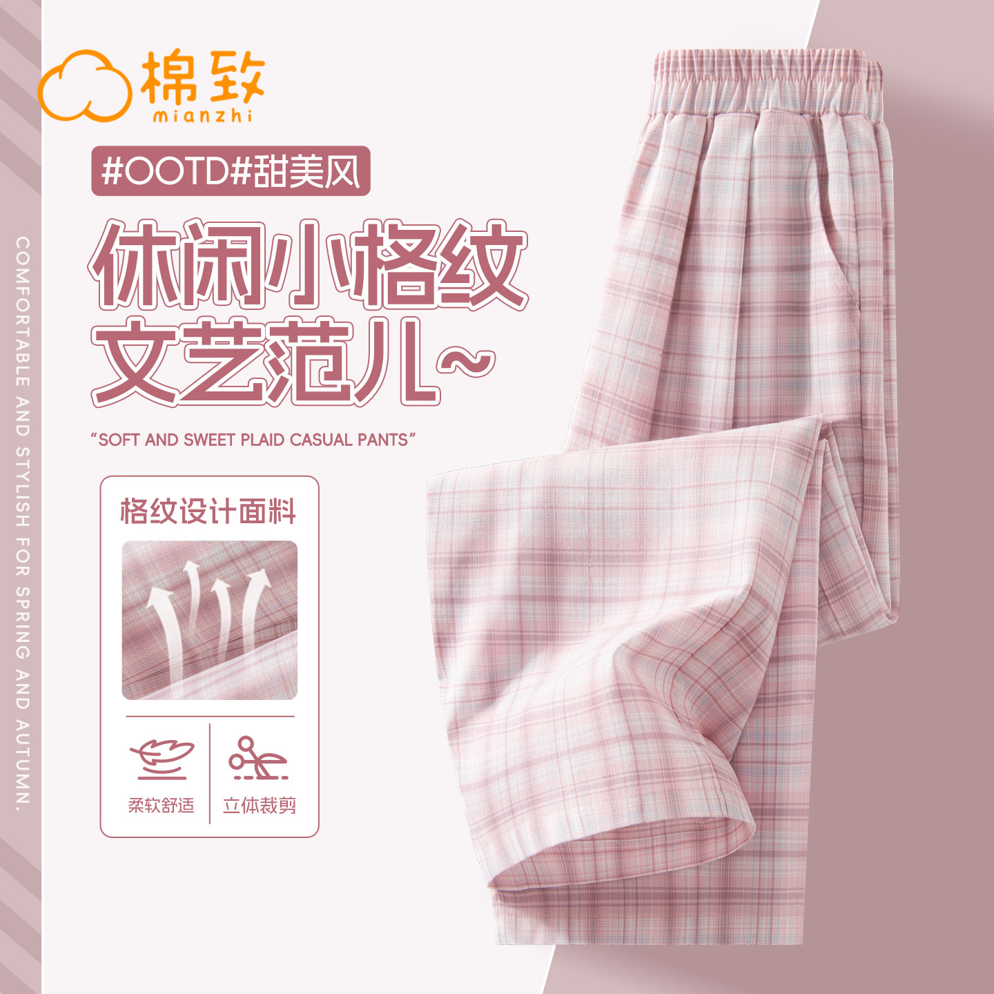 棉致女童裤子夏薄款2026新款休闲轻薄女孩阔腿裤夏季儿童运动裤女