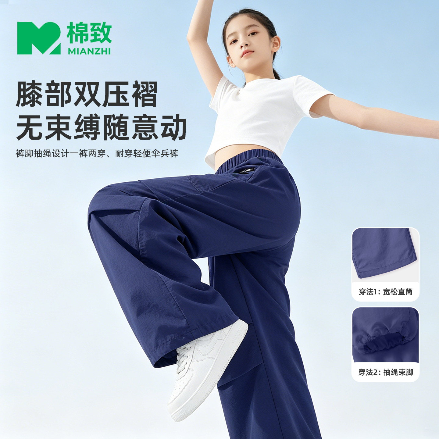 棉致女童裤子夏季2026新款轻薄工装女孩休闲长裤夏裤儿童运动裤女
