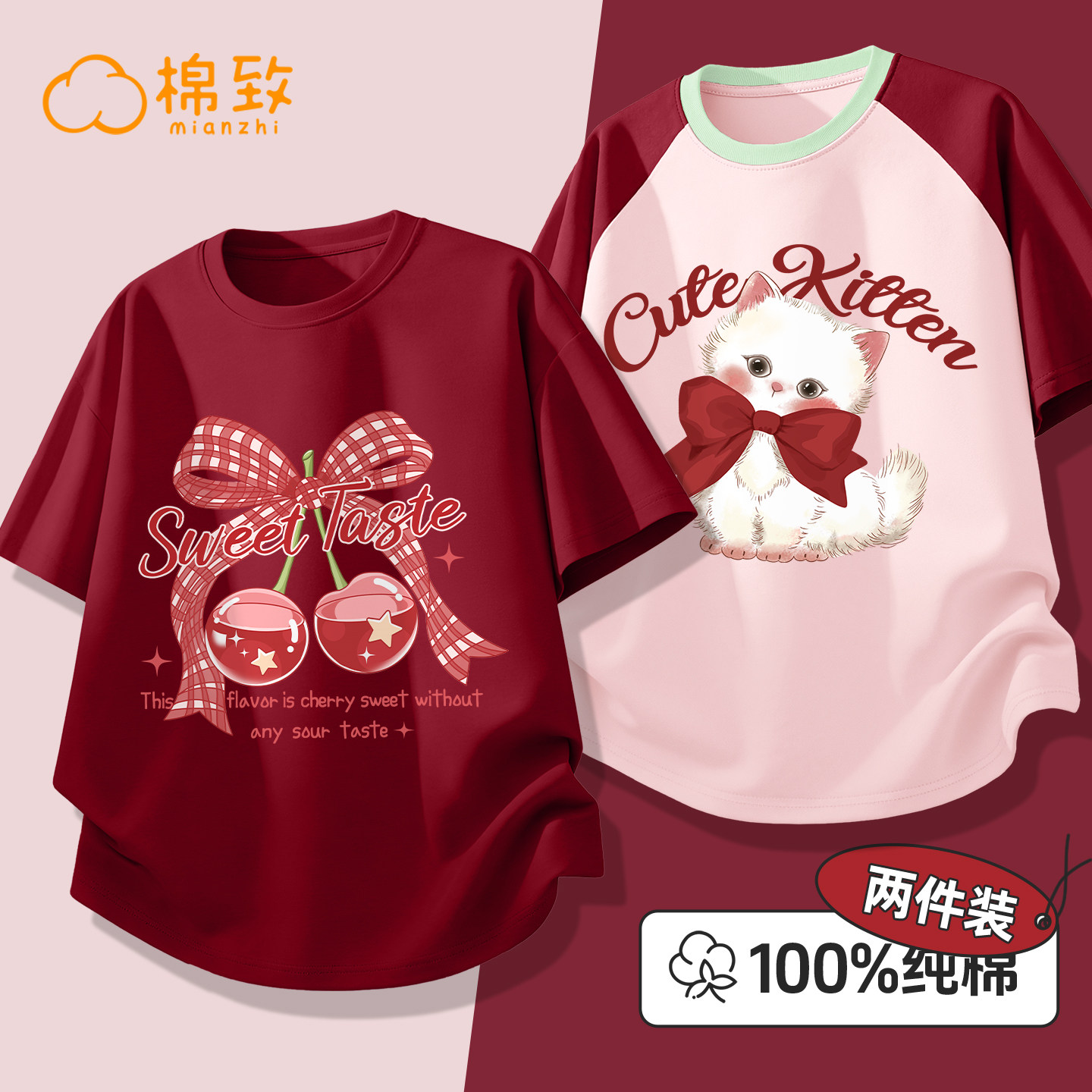 棉致女童短袖t恤2026新款夏季大童上衣纯棉女孩半袖薄款儿童衣服,童装/婴儿装/亲子装,T恤,淘宝优惠券,粉丝福利购,淘宝优惠卷