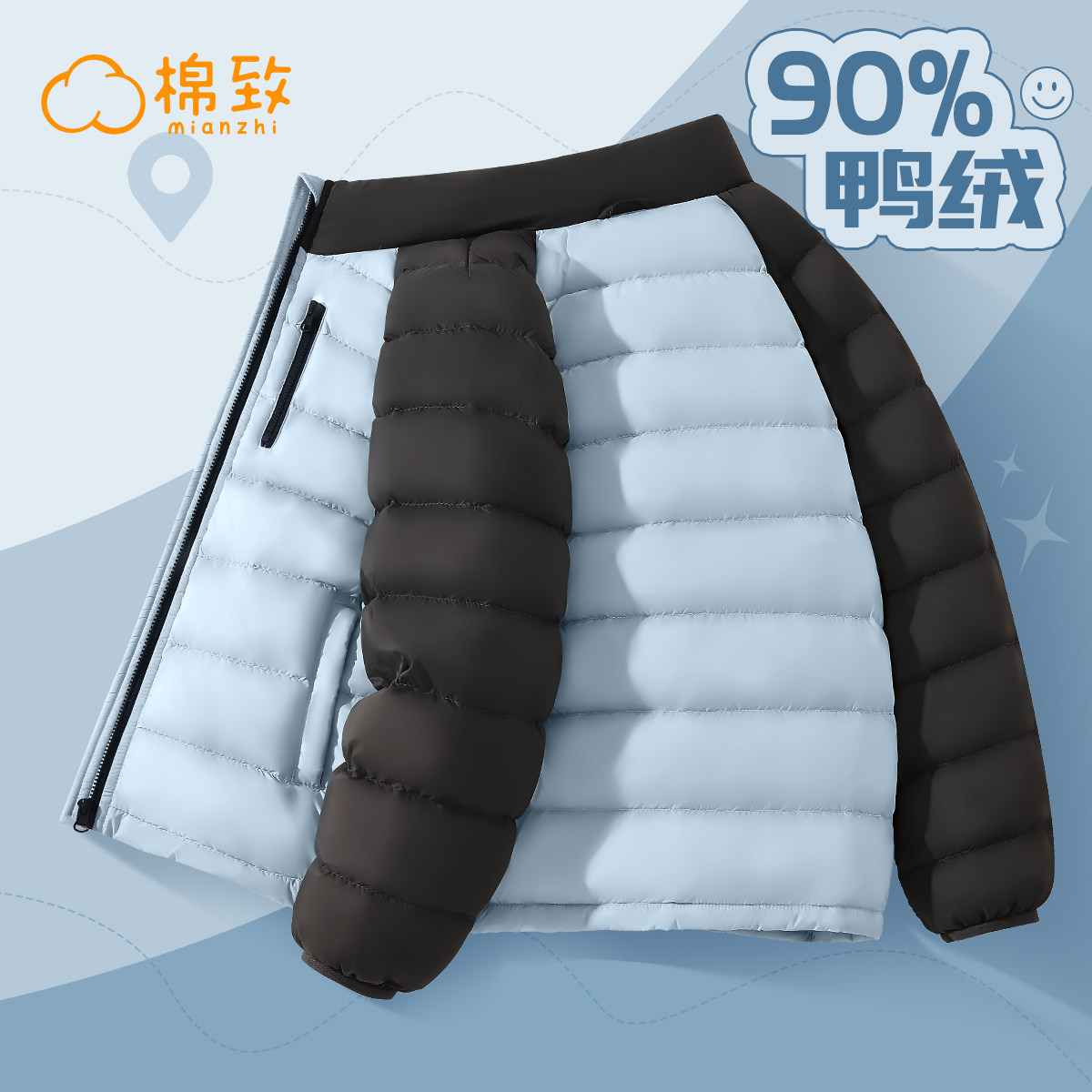 棉致男童羽绒内胆冬季2025新款校服内搭神器男大童冬装儿童羽绒服