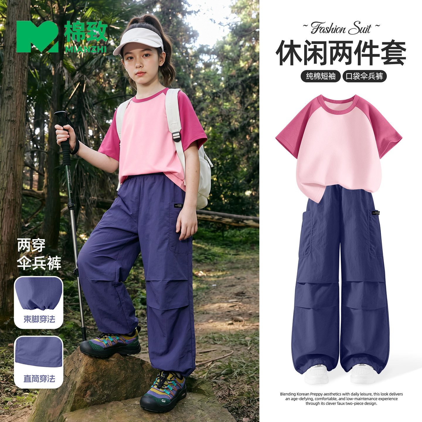 棉致女童夏套装新款纯棉短袖洋气女孩工装裤休闲长裤薄款儿童夏装