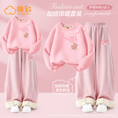 女童冬季加绒加厚卫衣卫裤套装