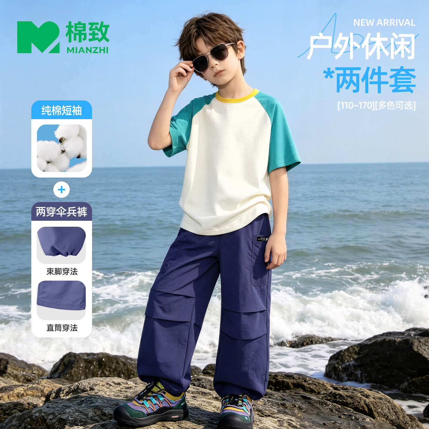 棉致男童夏套装帅气男孩工装裤大童纯棉短袖t恤新款裤子儿童夏装