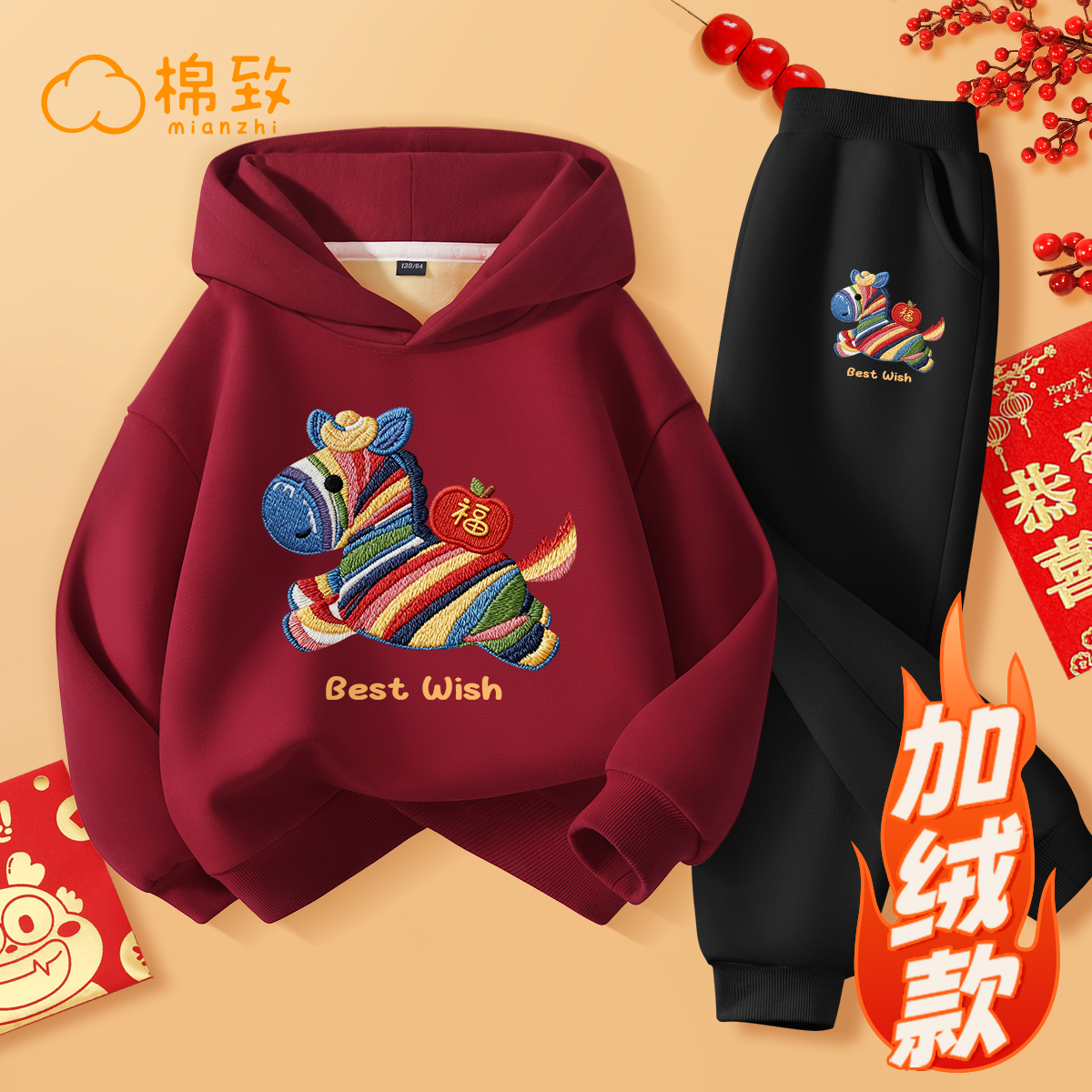 棉致男童马年本命年拜年服