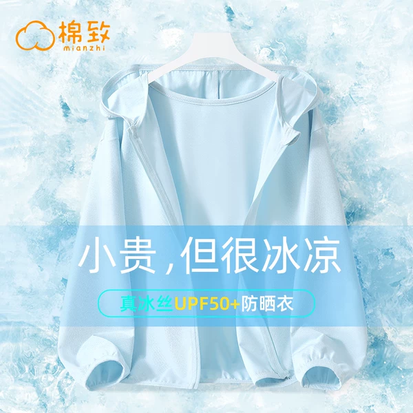 Товары от 棉致旗舰店