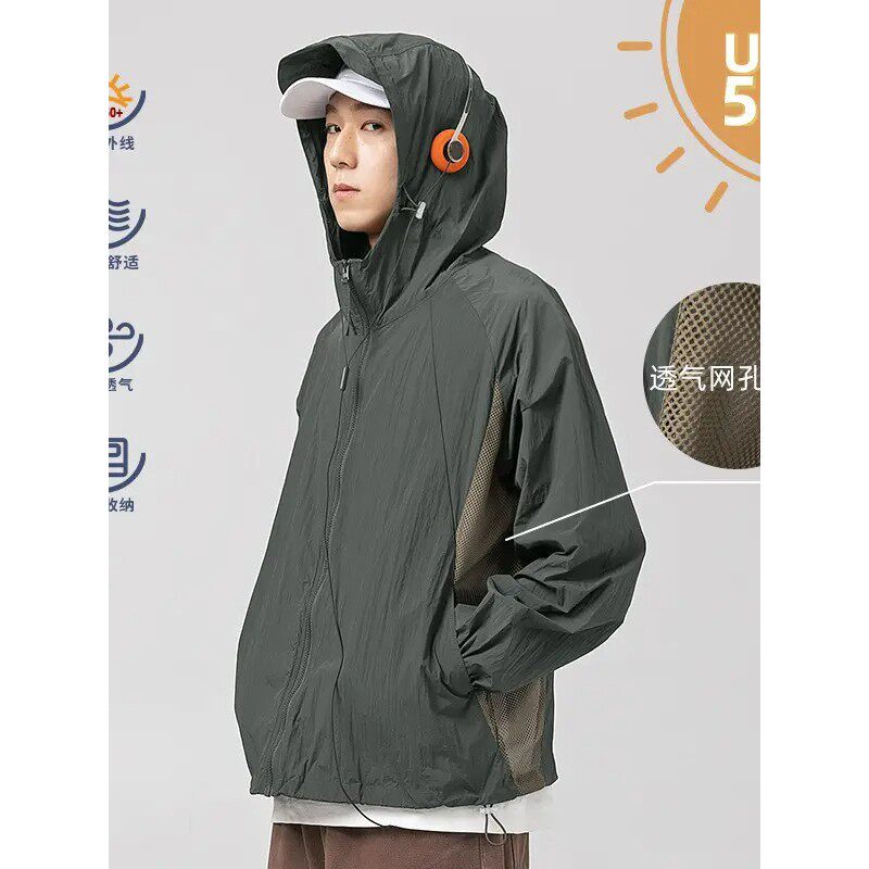 山系夏季UPF50+防晒衣服男女春夏轻薄透气户外防紫外线皮肤衣外套