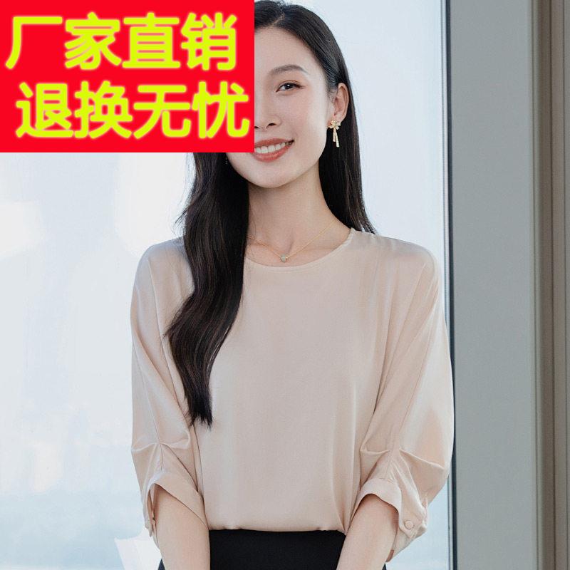 濮院世家气质圆领真丝上衣女2025夏季显瘦纯色桑蚕丝小衫妈妈衬衣