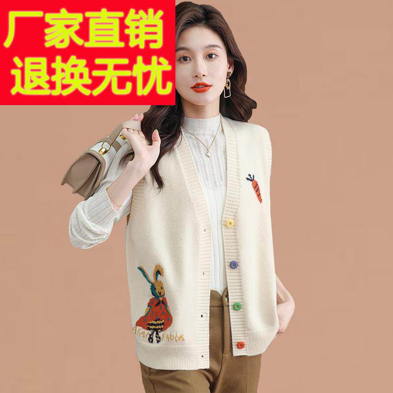 羊毛马甲开衫女士春秋2024新款秋季外搭无袖上衣针织叠穿毛衣背心