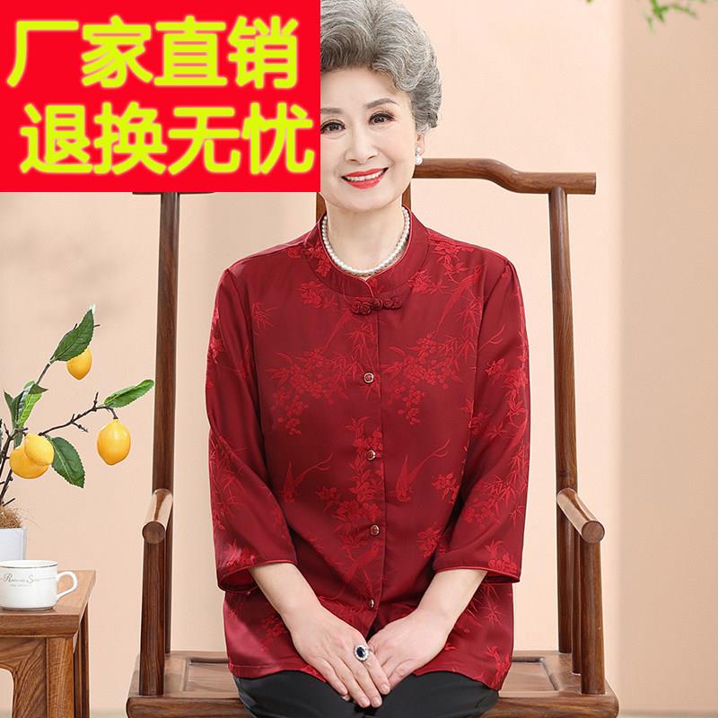 【桑蚕丝100%】喜庆中老年人奶奶夏装衬衫女旗袍领真丝上衣薄套装