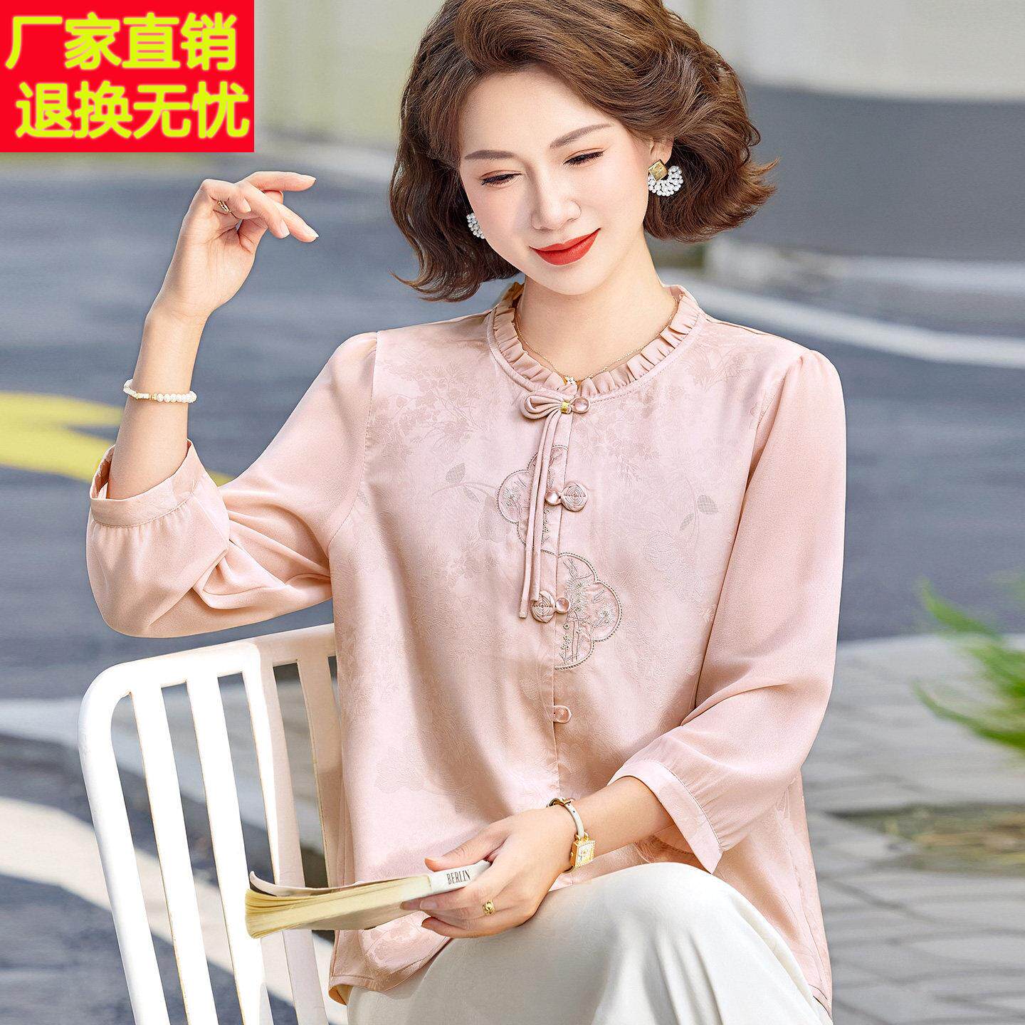 国风中年衬衫女开衫夏装桑蚕丝100%套装妈妈圆领真丝绣花上衣薄款