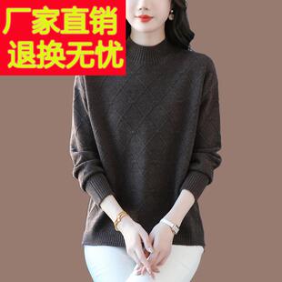 半高领羊毛衫毛衣女款2025新款秋冬季大码宽松显瘦打底衫上衣内搭