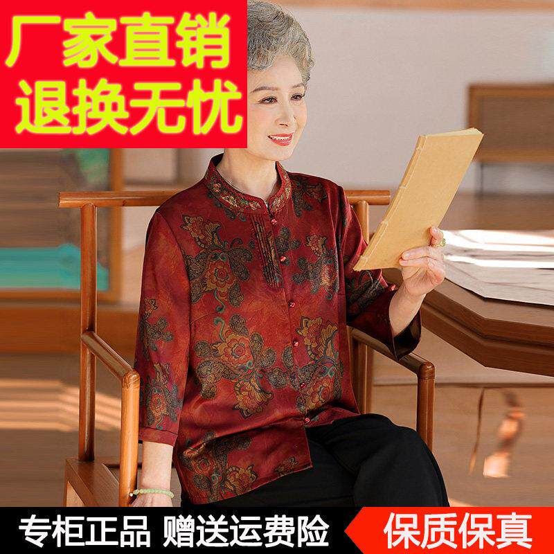 中老年人高端桑蚕丝上衣大尺码宽松妈妈夏装中式衬衫老太太真丝衬