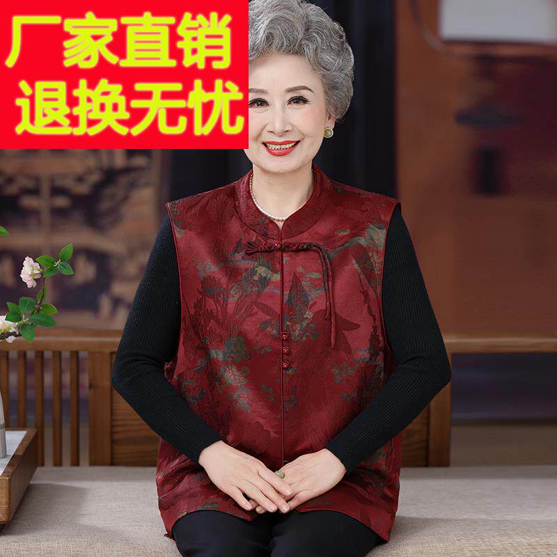 中老年人奶奶马甲女开衫夏装桑蚕丝100%大尺码妈妈真丝马夹立领上