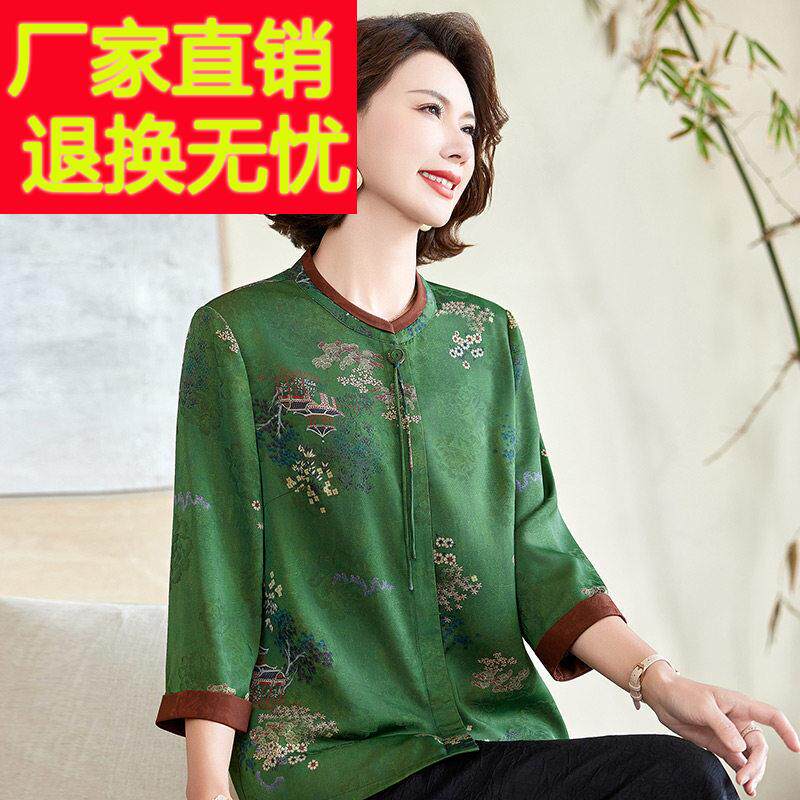 濮院世家新中式国风桑蚕丝上衣中老年女装妈妈夏装真丝衬衫60衬衫