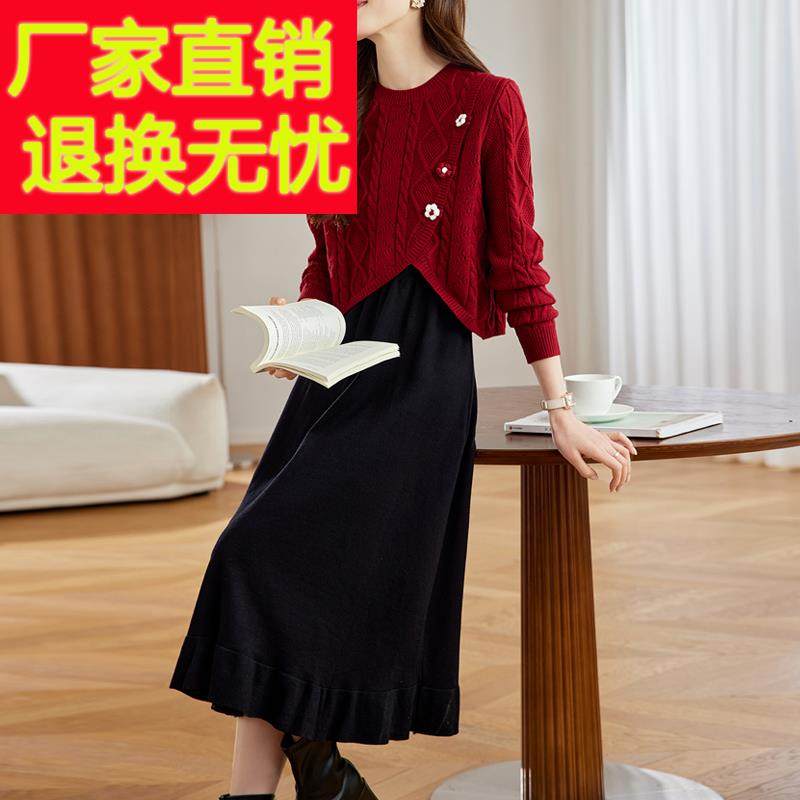 春装红色连衣裙女2025新款洋气配大衣的毛衣内搭裙子针织两件套装