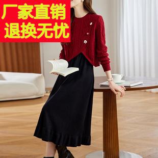 春装红色连衣裙女2025新款洋气配大衣的毛衣内搭裙子针织两件套装