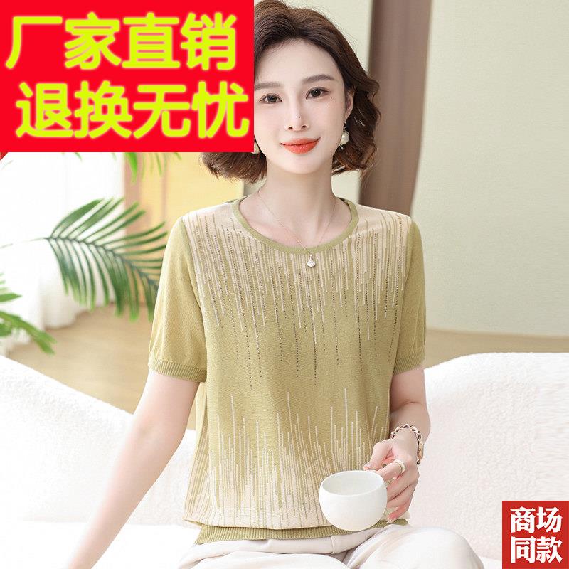 夏季新款妈妈夏装真丝短袖上衣中老年女针织小衫洋气桑蚕丝T恤衫