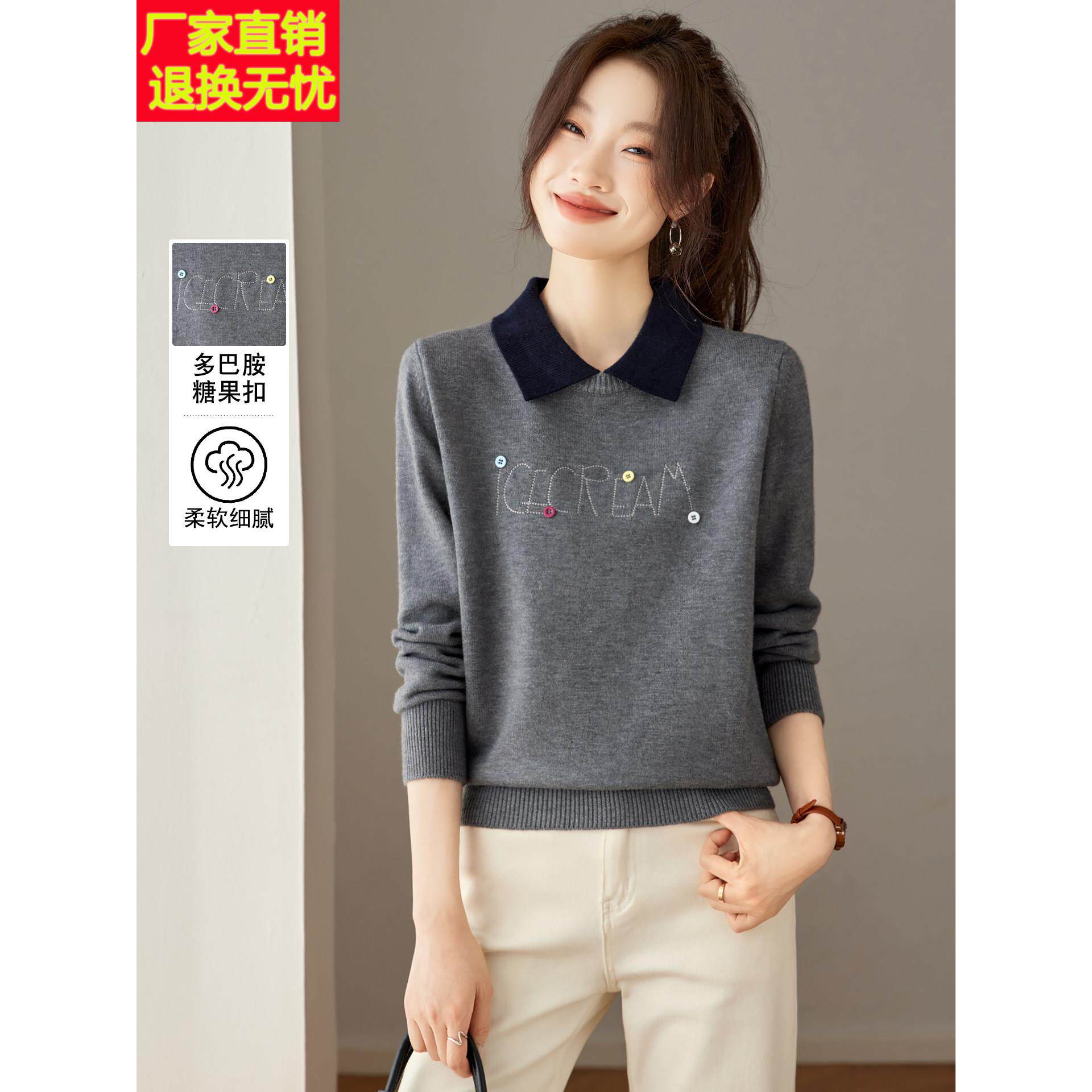 polo领针织衫灰色字母刺绣长袖上衣洋气减龄百搭女装2026新款秋季