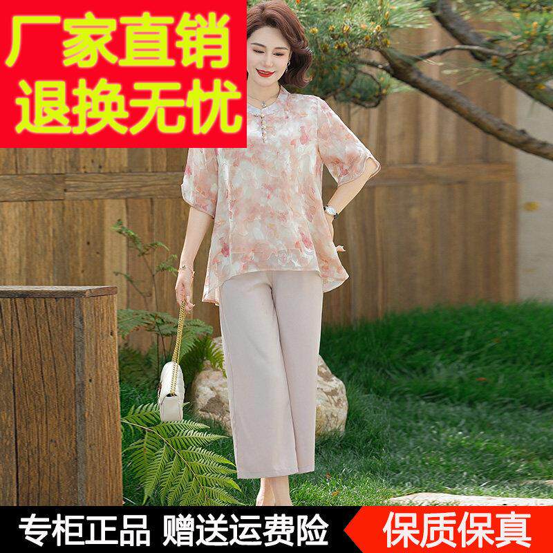 妈妈夏装新中式桑蚕丝T恤小衫气质中老年女装五分袖上衣服套装女