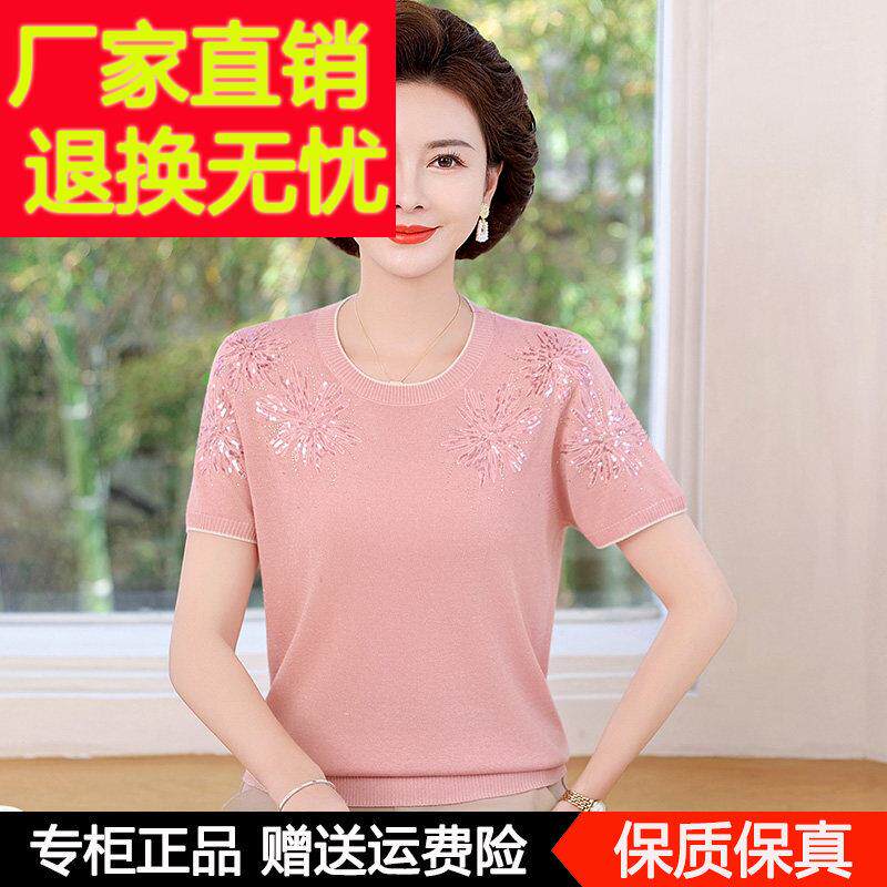 妈妈夏装洋气短袖圆领针织T恤衫中老年女装大码薄款桑蚕丝上衣服