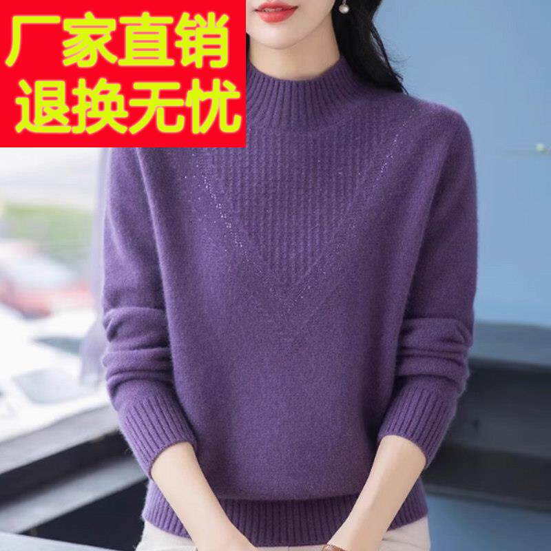 濮院凤凰市羊绒衫女100纯山羊绒老人毛衣秋冬加厚妈妈装温柔上衣