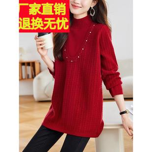 大码半高领红色羊毛衫毛衣女秋冬季假两件针织打底衫中长款遮屁股