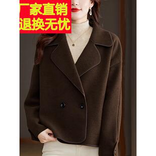 春秋季2025年新款毛呢外套女士西装领秋冬针织开衫女短款毛衣外搭