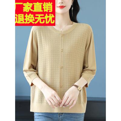 采购产品中年母亲秋季薄三分之袖针织品，时尚宽松上衣，女士加码