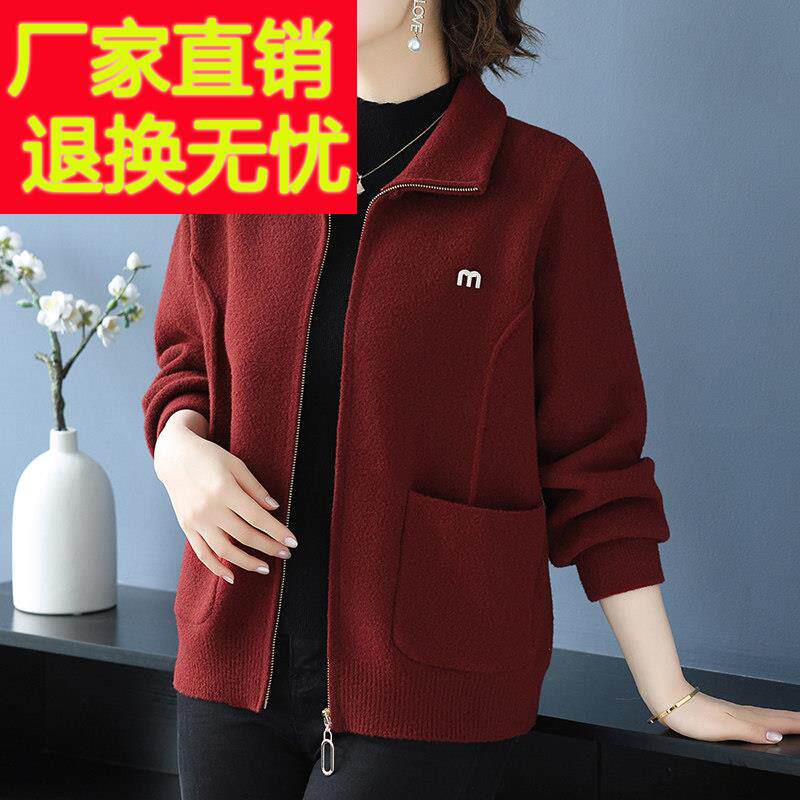 妈妈装秋冬新款翻领拉链针织开衫中年女短款毛呢外套洋气时尚上衣