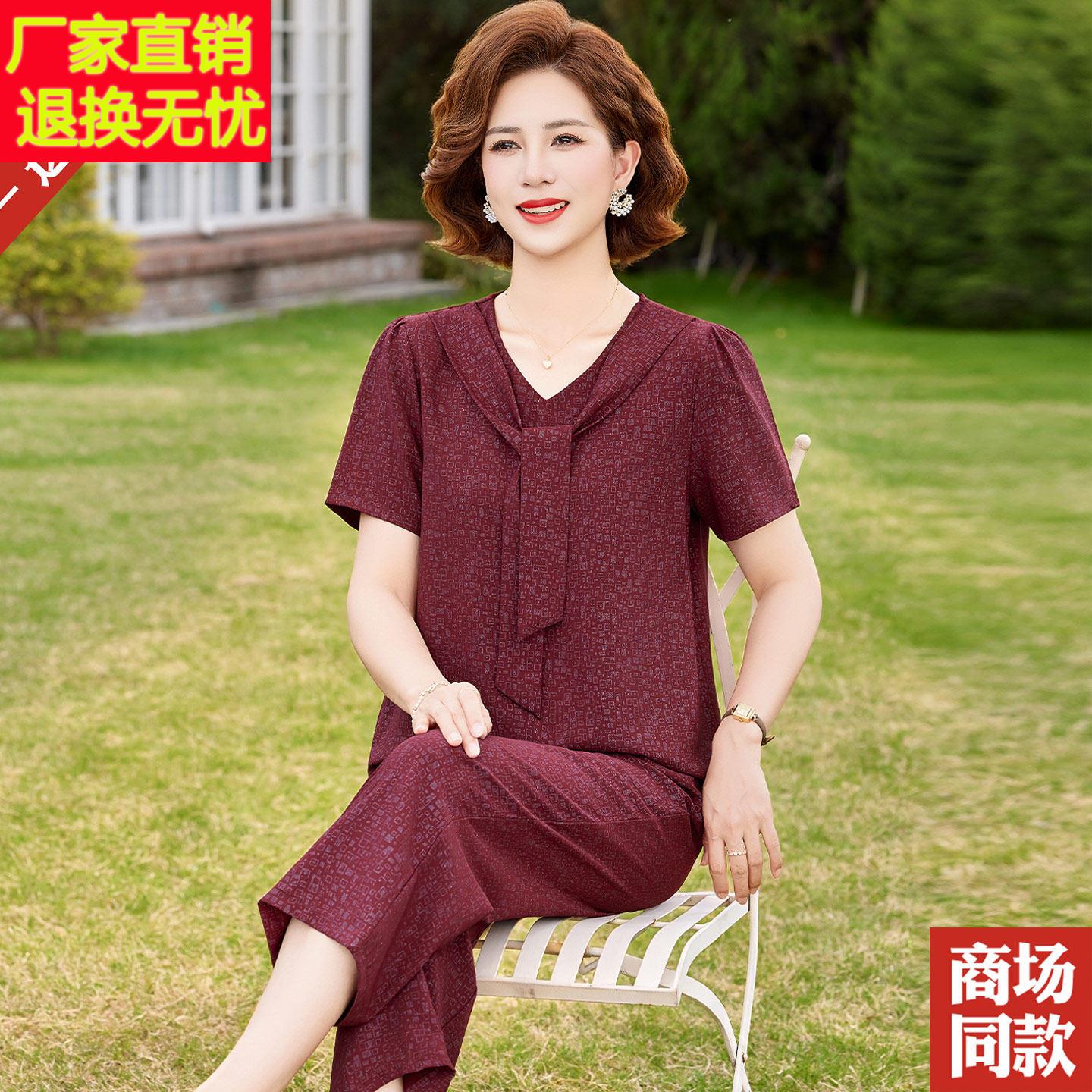 妈妈夏装桑蚕丝短袖上衣两件套中老年女装时尚真丝T恤小衫套装薄