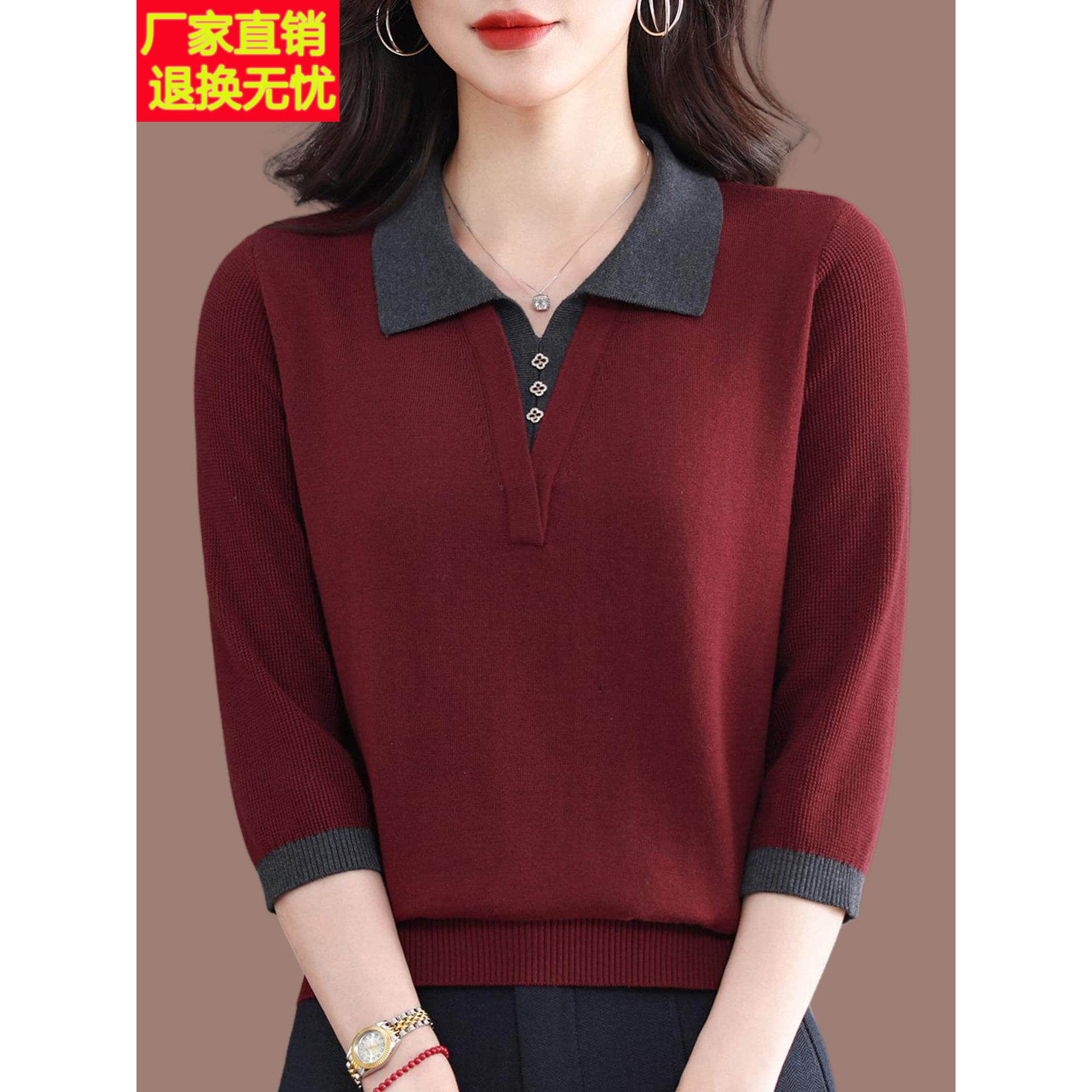 桑蚕丝七分袖T恤POLO翻领针织小衫女春秋薄款宽松高级感气质上衣