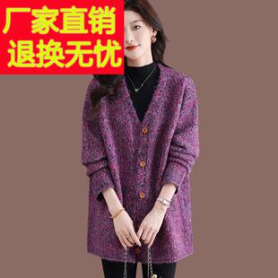 中长款v领毛衣外套女春秋装2024新款宽松外搭羊毛针织开衫羊绒衫
