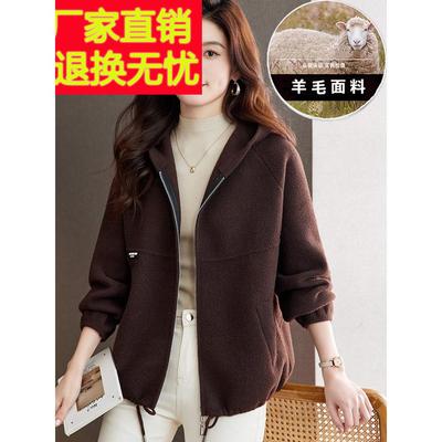 外套女春秋2025新款今年流行爆款水貂绒上衣奢华高级感毛呢外搭