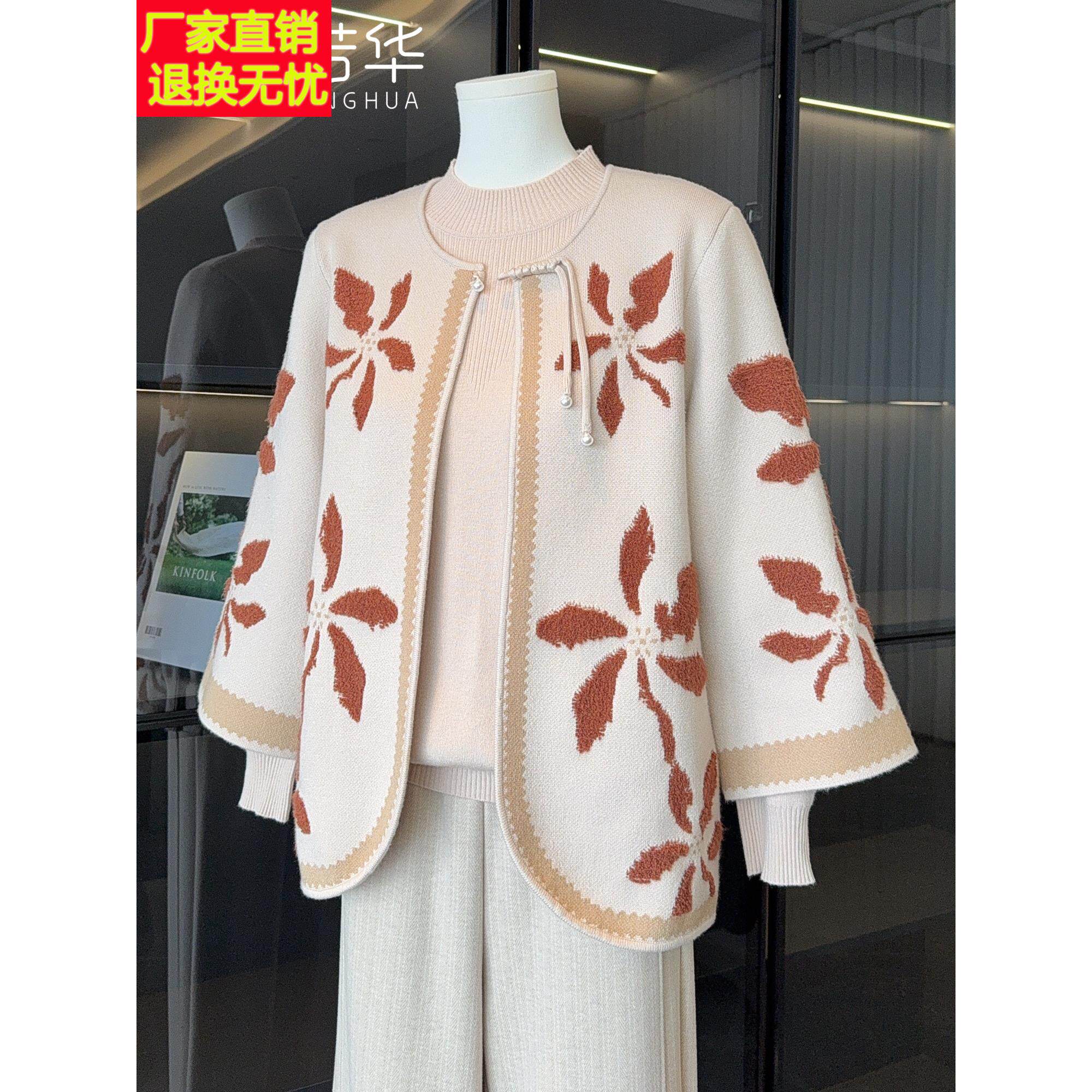 国风妈妈秋装针织套装洋气打底衫50岁60中老年女装毛衣开衫两件套