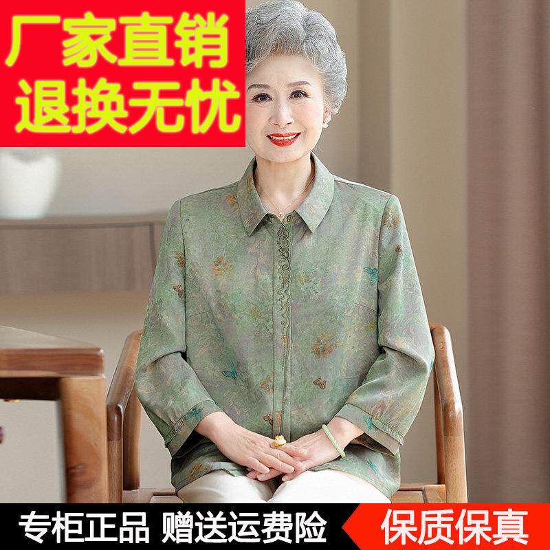 老人奶奶夏装真丝上衣中老年人妈妈装宽松大码桑蚕丝衬衫翻领衬衣