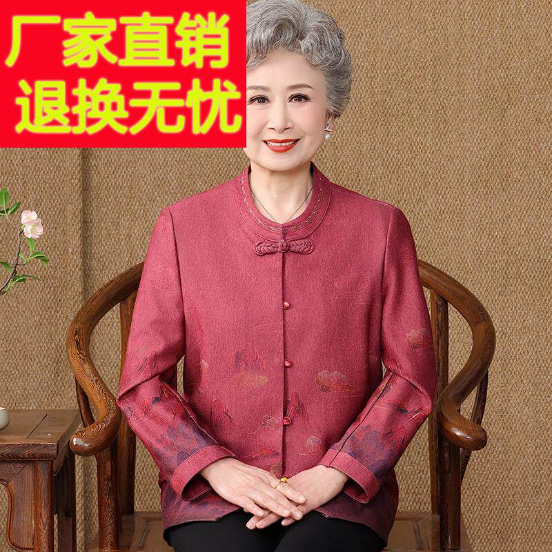 国风中老年人衬衫女长袖春装桑蚕丝100%大尺码奶奶真丝印花上衣立