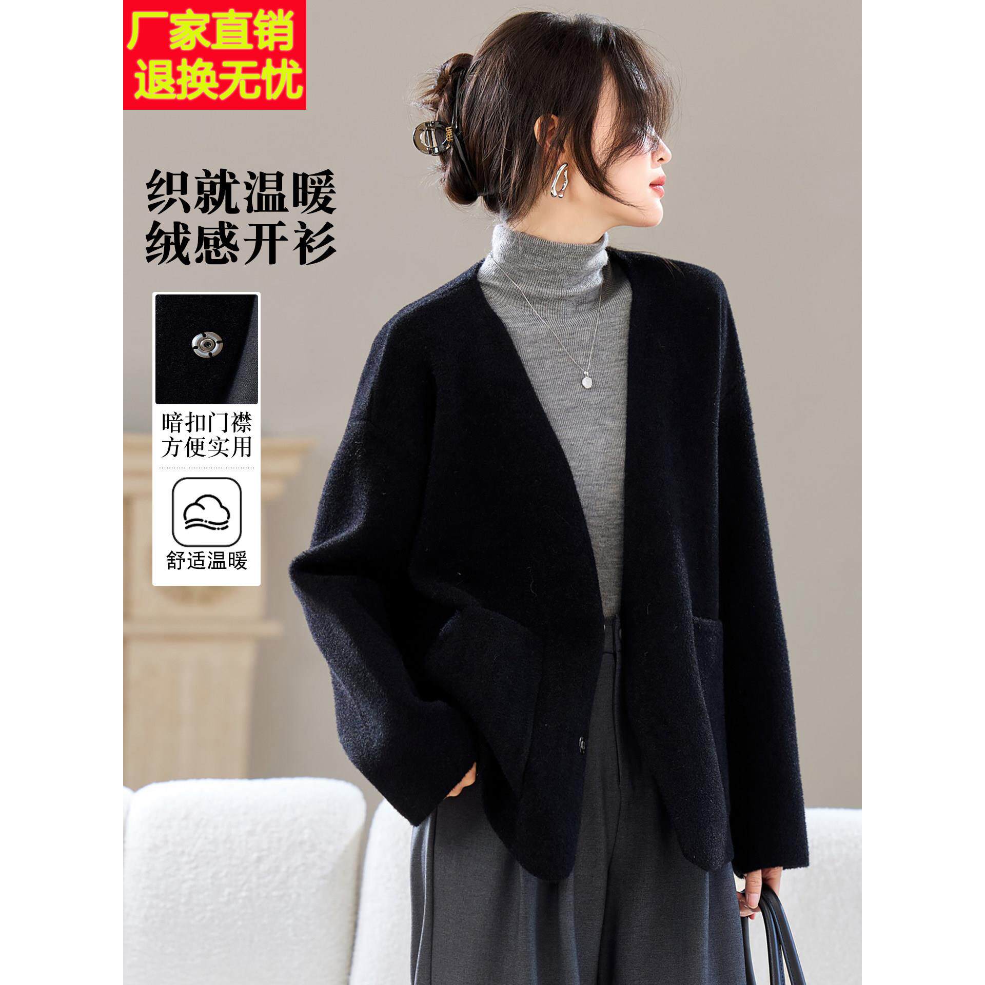 秋冬休闲V领毛呢短外套女2026新款高级感慵懒风针织开衫西装上衣