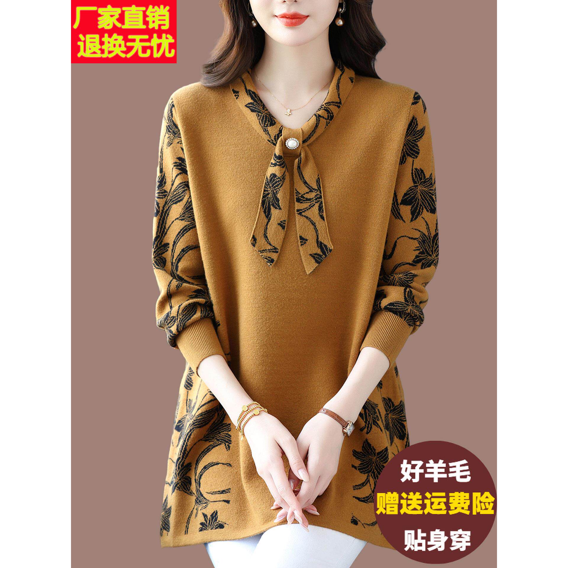 妈妈装羊毛针织连衣裙女洋气显瘦打底衫宽松大码遮肚中长款毛衣裙