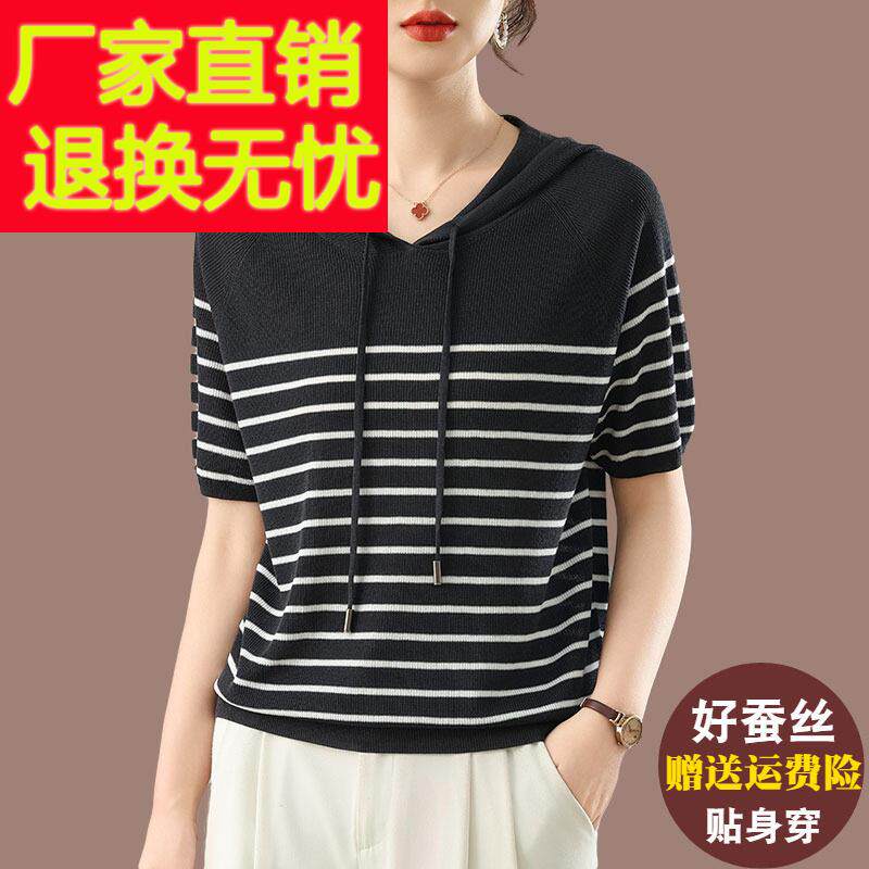 胖mm休闲连帽冰丝针织短袖t恤女夏季薄款卫衣宽松大码桑蚕丝上衣