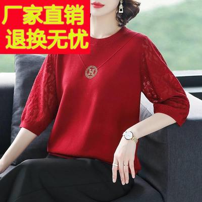 中老年洋气中年妈妈秋装2023新款喜婆婆婚宴装礼服七分袖红色上衣