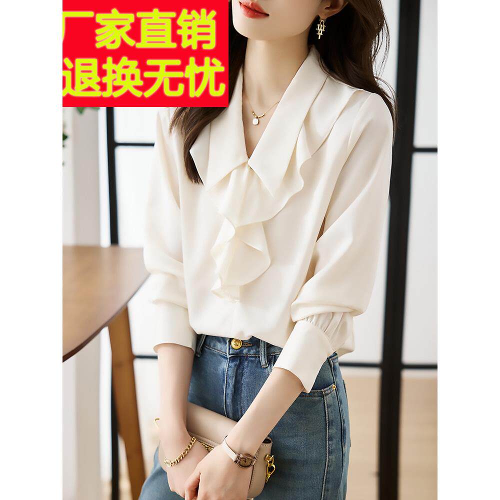 高级感木耳边白色衬衫女士2025秋季新款洋气长袖雪纺上衣小众衬衣