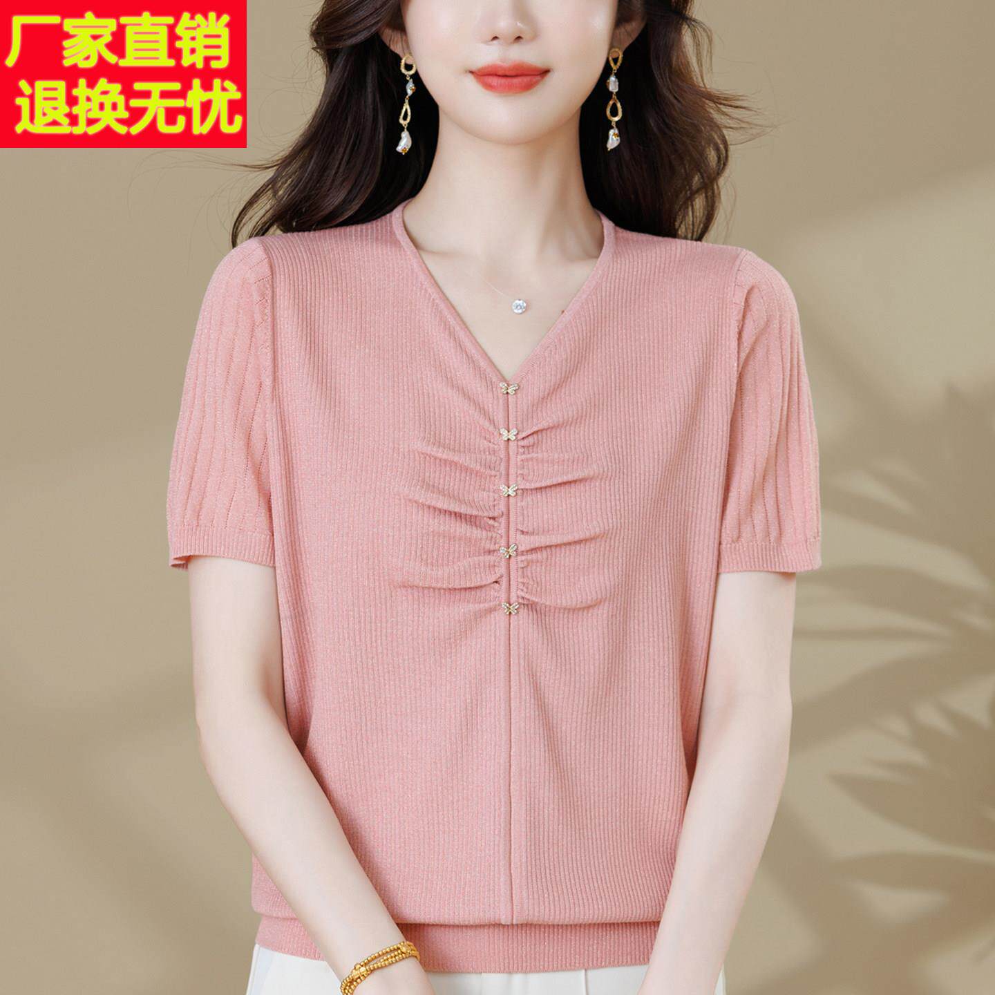 优雅知性中年妈妈夏装短袖V领针织衫女中老年洋气减龄上档次上衣