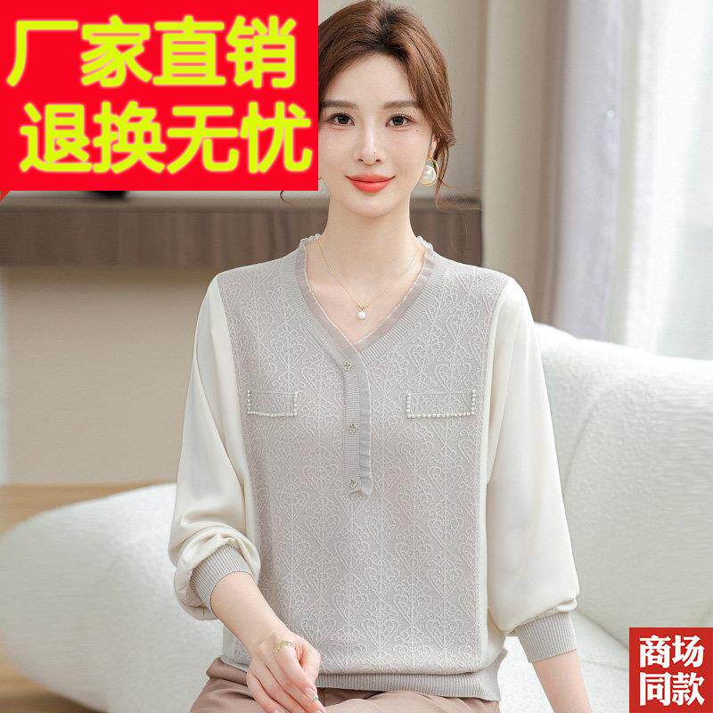 洋气妈妈春装高档桑蚕丝上衣长袖薄款针织小衫中老年女装真丝T恤
