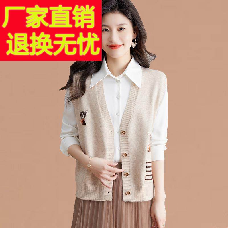 羊毛马甲开衫女士春秋2024新款早春外搭上衣大码胖MM针织毛衣背心