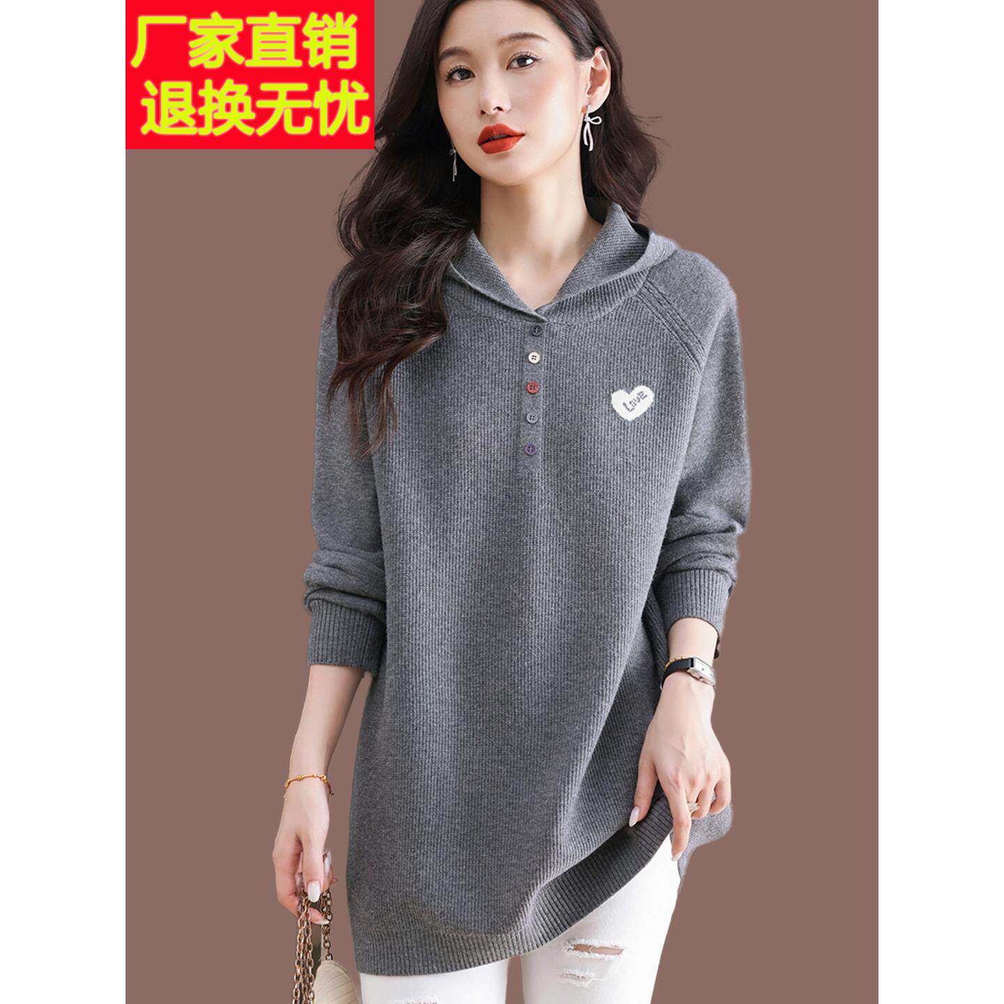 中长款打底衫女遮屁股洋气高档连帽羊毛针织卫衣时尚减龄毛衣洋气