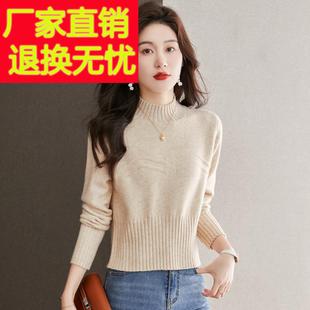 小个子短款毛衣女款2024新款冬季半高领女士打底衫秋冬加厚羊毛衫