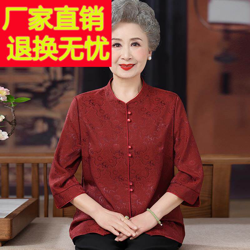 高档中老年人衬衫女夏装桑蚕丝100%套装大码奶奶印花真丝立领上衣