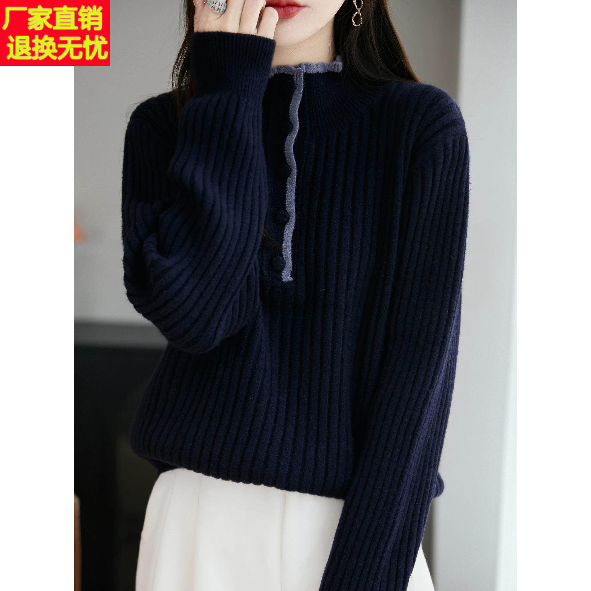 特大码女装微胖mm秋冬半高领女士毛衣高级感内搭可外穿针织打底衫