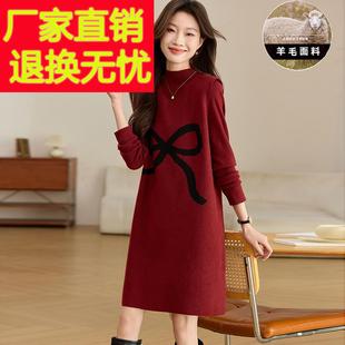 羊毛中长款针织两件套套装裙子红色连衣裙2024新款女秋冬季毛衣裙