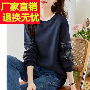 时尚 爆款 洋气宽松休闲上衣 新款 圆领刺绣藏青色卫衣外套女2025春季